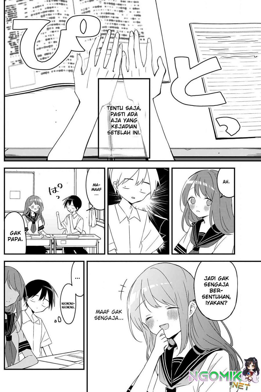 Kubo-san wa Boku (Mobu) wo Yurusanai chapter 61